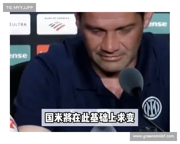 皮奥伤缺无碍国米雄心,齐沃誓言冲击世俱杯冠军 皮奥伤缺无碍国米雄心,齐沃誓言冲击世俱杯冠军